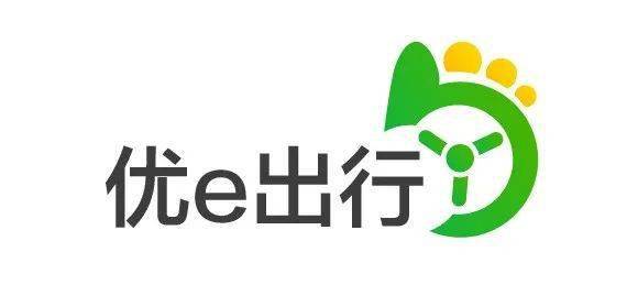 优e出行